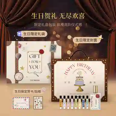 THE MOOD Fragrance Calendar EDP