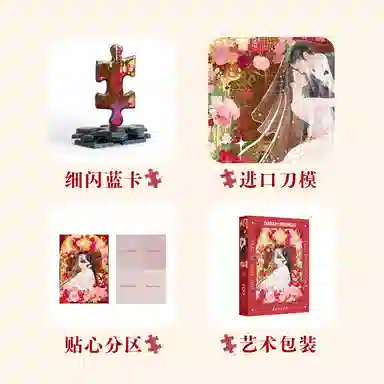 DREAM FRIENDS x 100pcs