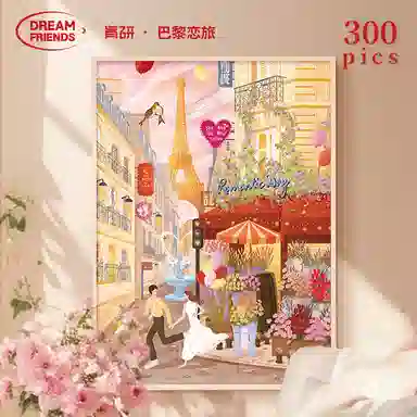 DREAM FRIENDS 300pcs