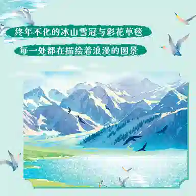 DREAM FRIENDS 1000pcs 1000