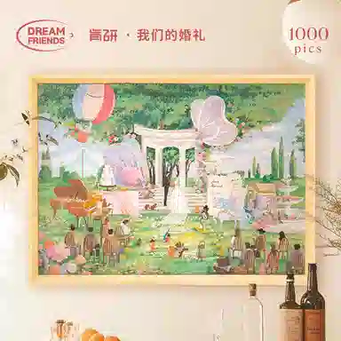 DREAM FRIENDS 1000pcs