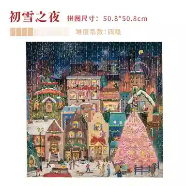 DREAM FRIENDS 500pcs