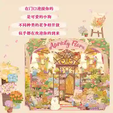 DREAM FRIENDS 1000pcs