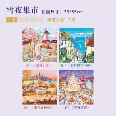 DREAM FRIENDS x 300pcs