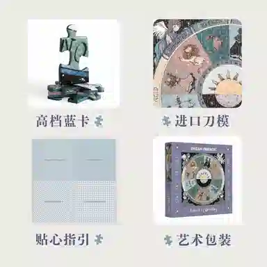 DREAM FRIENDS 500pcs