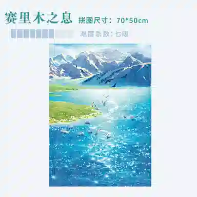 DREAM FRIENDS 1000pcs 1000