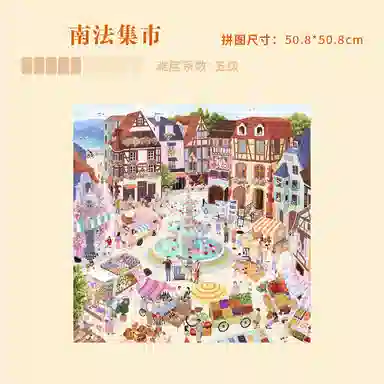 DREAM FRIENDS 500pcs 500