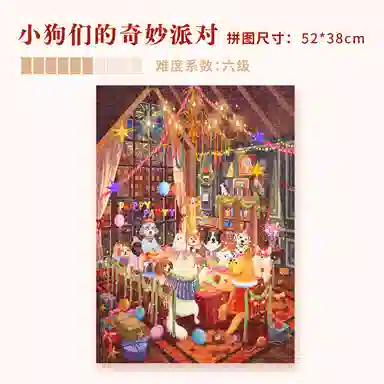 DREAM FRIENDS x 500pcs 500