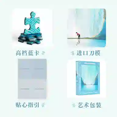 DREAM FRIENDS 1000pcs