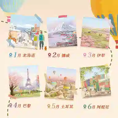 DREAM FRIENDS 1000pcs