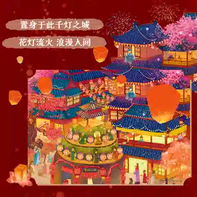 DREAM FRIENDS 1000pcs