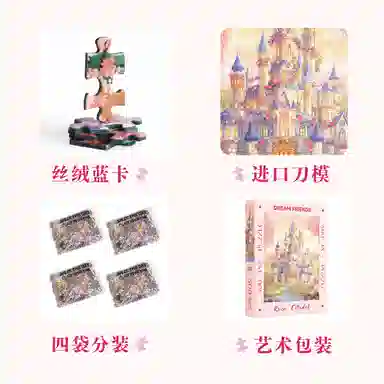 DREAM FRIENDS X 500pcs