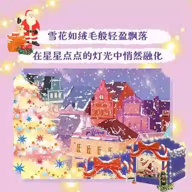 DREAM FRIENDS x 300pcs