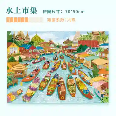 DREAM FRIENDS 1000pcs