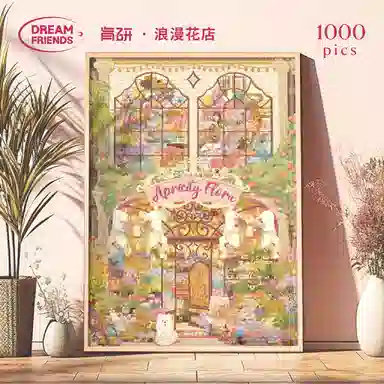 DREAM FRIENDS 1000pcs
