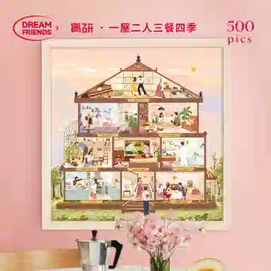 DREAM FRIENDS 500pcs