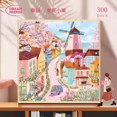 DREAM FRIENDS 300pcs