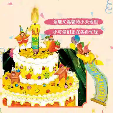 DREAM FRIENDS x 100pcs