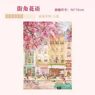 DREAM FRIENDS 1000pcs