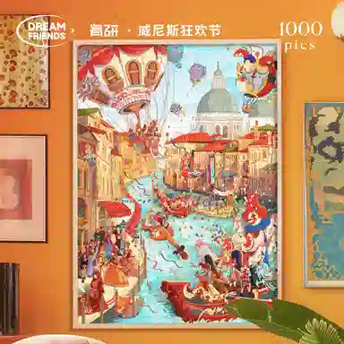 DREAM FRIENDS 1000pcs 1000