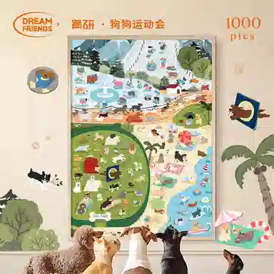 DREAM FRIENDS 1000pcs