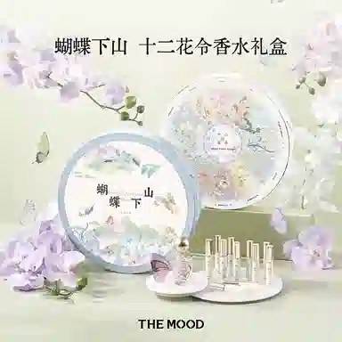 THE MOOD EDP