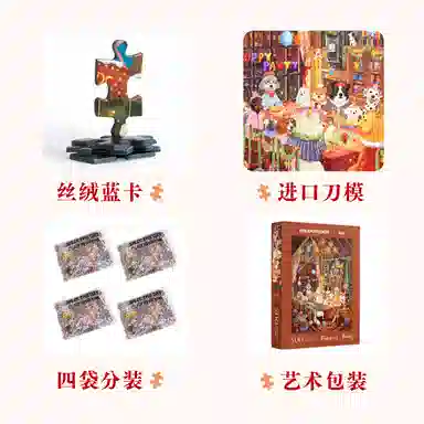 DREAM FRIENDS x 500pcs 500