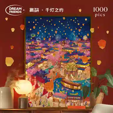 DREAM FRIENDS 1000pcs