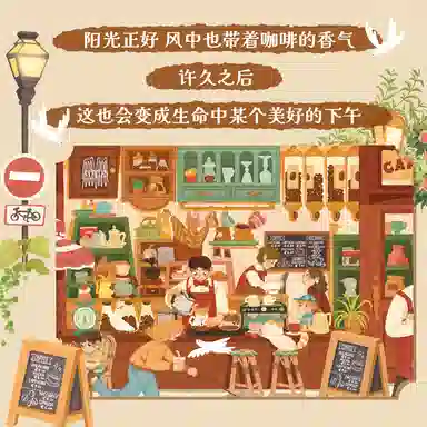 DREAM FRIENDS 1000pcs