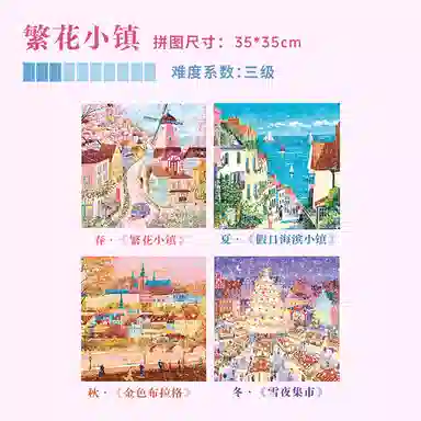 DREAM FRIENDS 300pcs