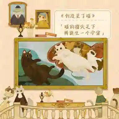 DREAM FRIENDS 1000pcs