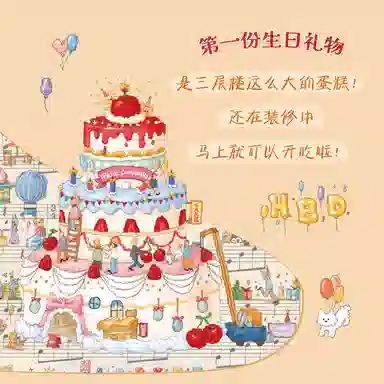 DREAM FRIENDS 500pcs