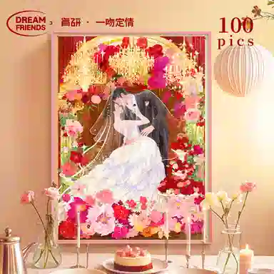 DREAM FRIENDS x 100pcs