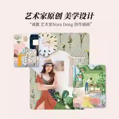 DREAM FRIENDS 520pcs ar