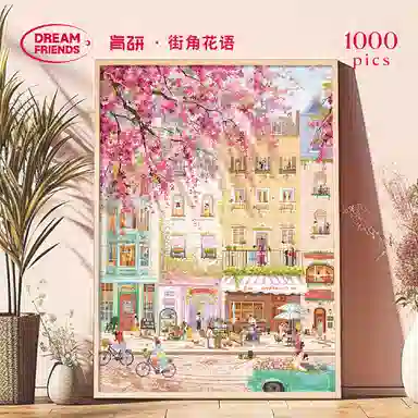 DREAM FRIENDS 1000pcs