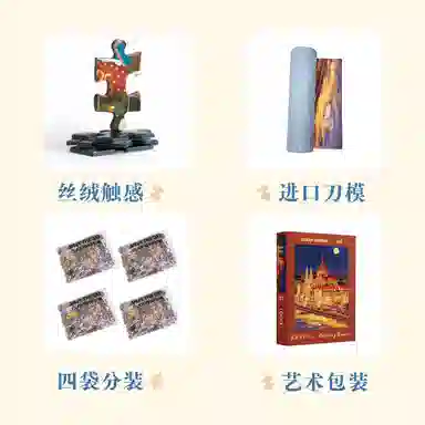 DREAM FRIENDS x 1000pcs 1000