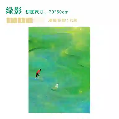 DREAM FRIENDS 1000pcs