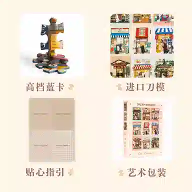 DREAM FRIENDS 1000pcs