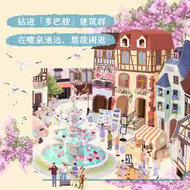 DREAM FRIENDS 500pcs 500