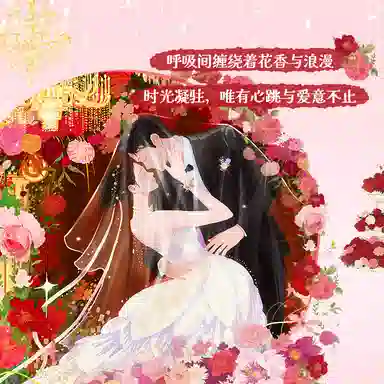 DREAM FRIENDS x 100pcs