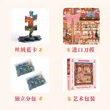 DREAM FRIENDS 500pcs