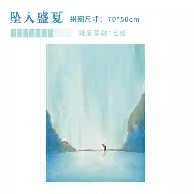 DREAM FRIENDS 1000pcs