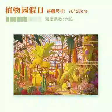 DREAM FRIENDS 1000pcs 1000