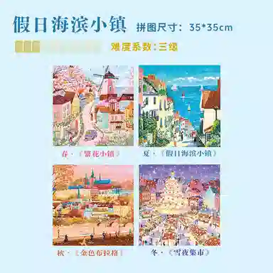 DREAM FRIENDS x 300pcs