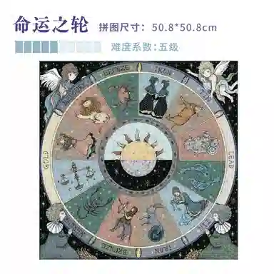 DREAM FRIENDS 500pcs