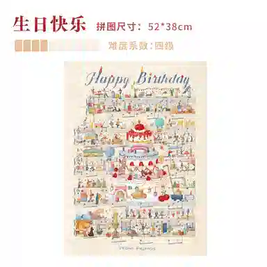 DREAM FRIENDS 500pcs