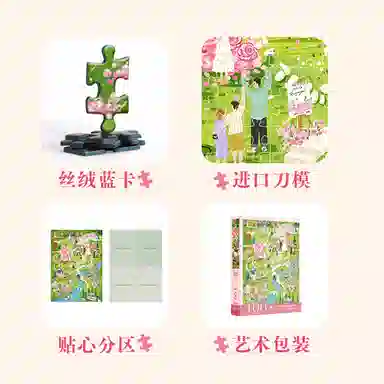 DREAM FRIENDS 100pcs