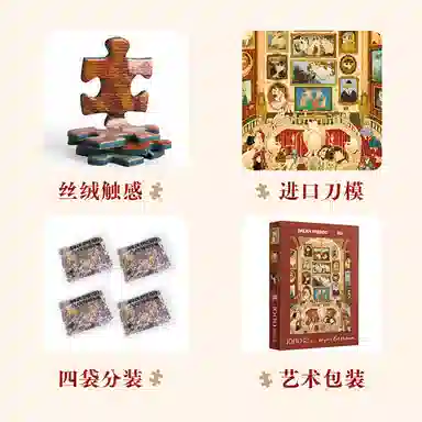 DREAM FRIENDS 1000pcs