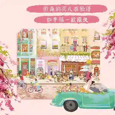 DREAM FRIENDS 1000pcs