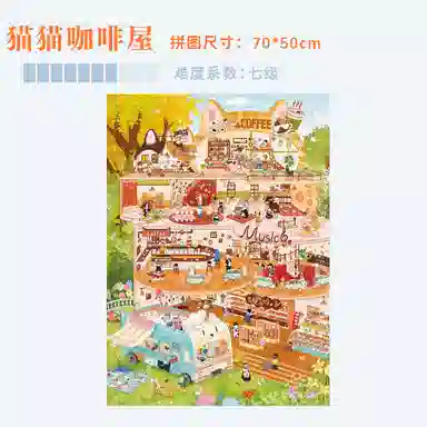 DREAM FRIENDS x 1000pcs 1000